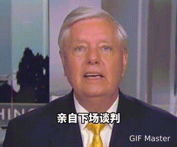 【美国官员称特朗普亲自和伊朗谈判把嗓子都喊哑了】
美国联邦参议员‌林赛·格雷厄姆