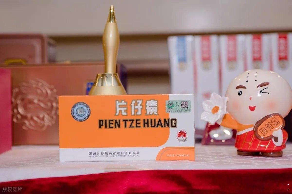 459.79亿！片仔癀再夺老字号第一，凭什么长盛不衰？2026年中国品牌价值评价