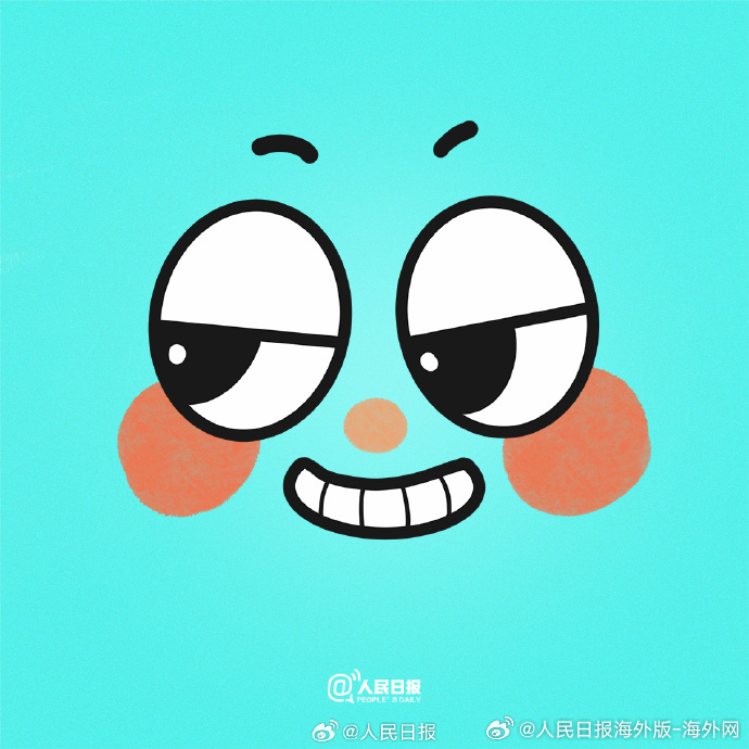 #向海外朋友问好# 【别忘了→笑口常开】“笑一个吧，功成名就不是目的，让自己快乐