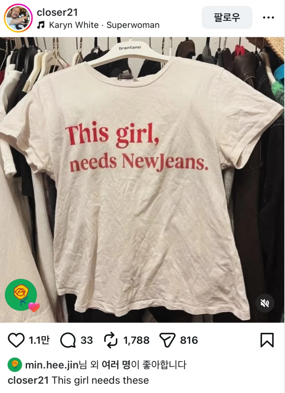 知道你暗恋newjeans了某四旬阿姨