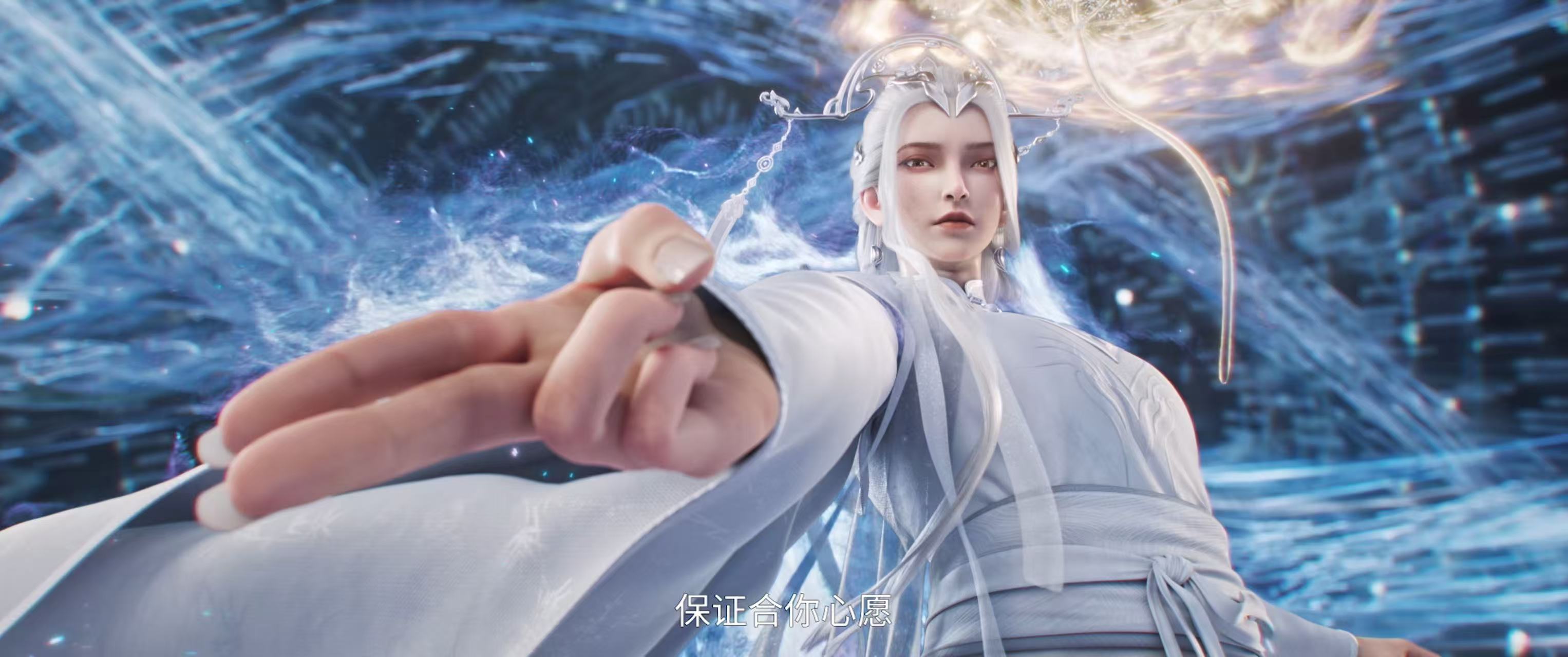 剑来 妈来剑妈霸气登场，剑阵拦文圣、月下护平安，实力与格调拉满，陈平安最强靠山实