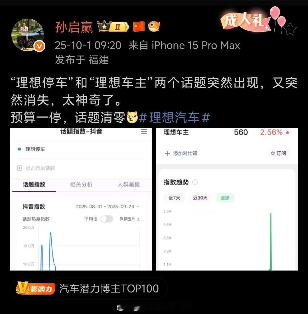 节奏一带，太多人被当了枪使。预算一砍，那就洗洗睡睡吧，网络黑公关真是让人反胃。 