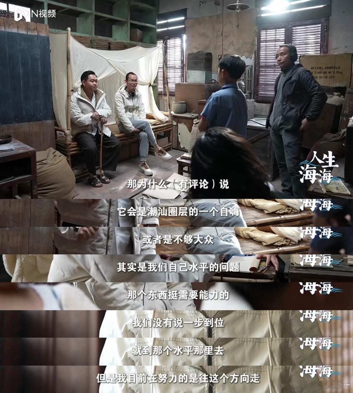 给阿嬷的情书近70万自来水打分 扎根南方乡土的故事，却突破地域限制走红全国，不同