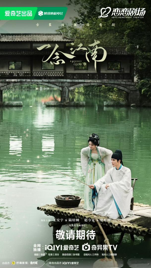 赵今麦俊俏小郎君赵今麦一念江南女扮男装造型赵今麦楚听雨女扮男装谁被赵今麦的男装扮