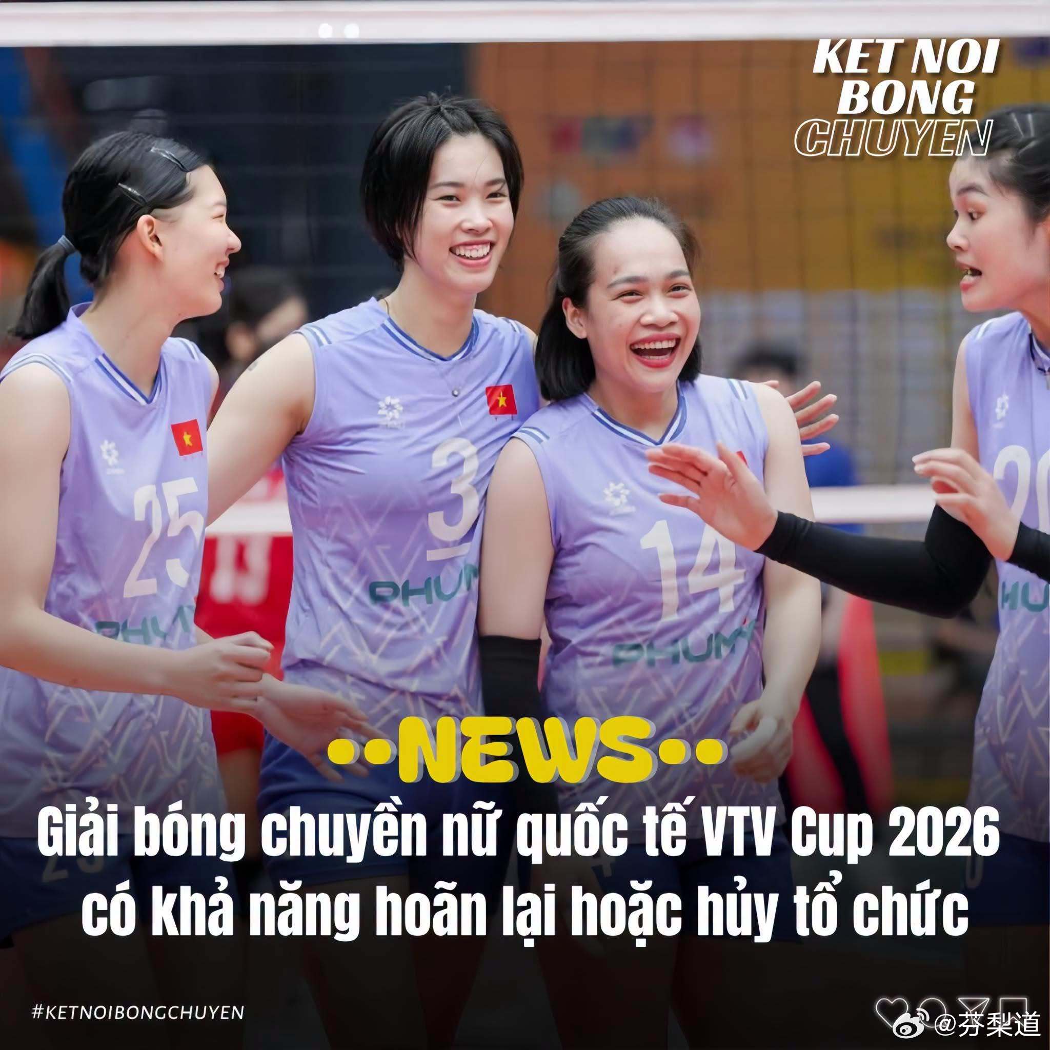 国际排坛动态越南女排2026年VTV杯或将取消根据最新消息，2026年VTV杯国