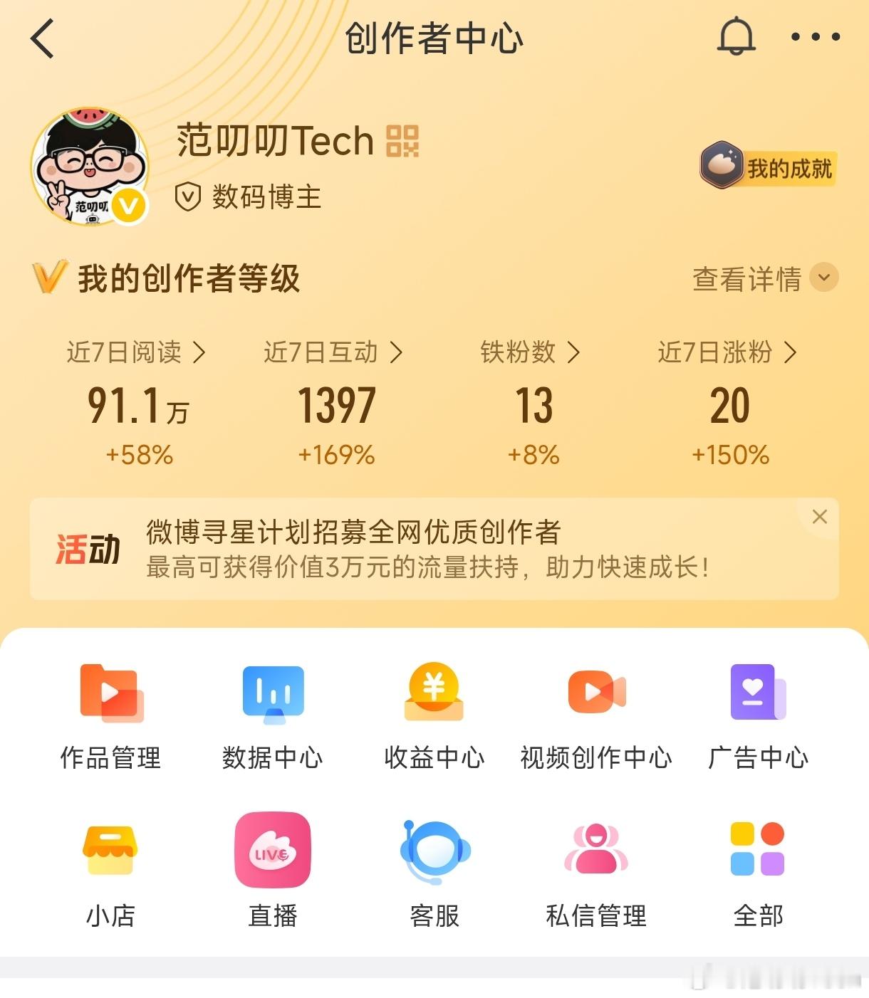 跟孩子不是铁的来动动吧有关必回，一起养铁！ 