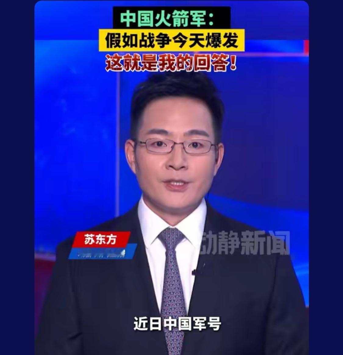 假如战争今天爆发，中国只有胜利，无论以哪一种，中国必然胜利，我坚信

打小日本我