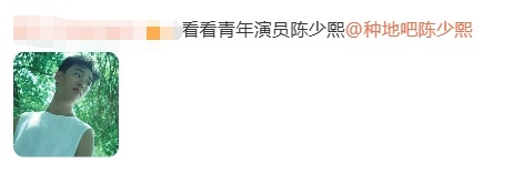 谁会是我的F4和楚雨荨新一代F4和楚雨荨会是谁 看到《流星雨再降临》官宣启动全球