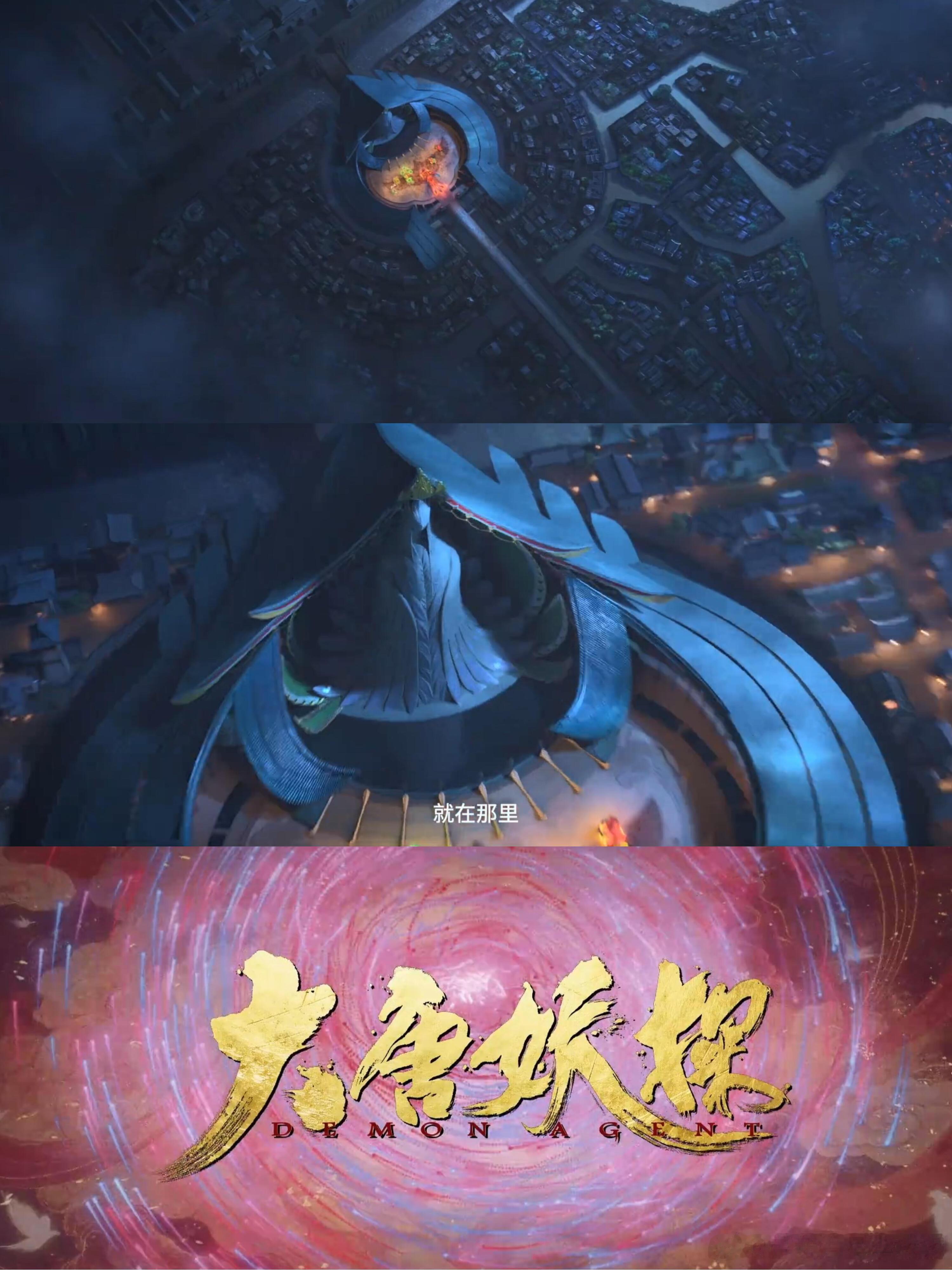 大唐妖探主题曲MV先导预告长安街巷夜色朦胧，探案小队集结在即！《大唐妖探》主题曲