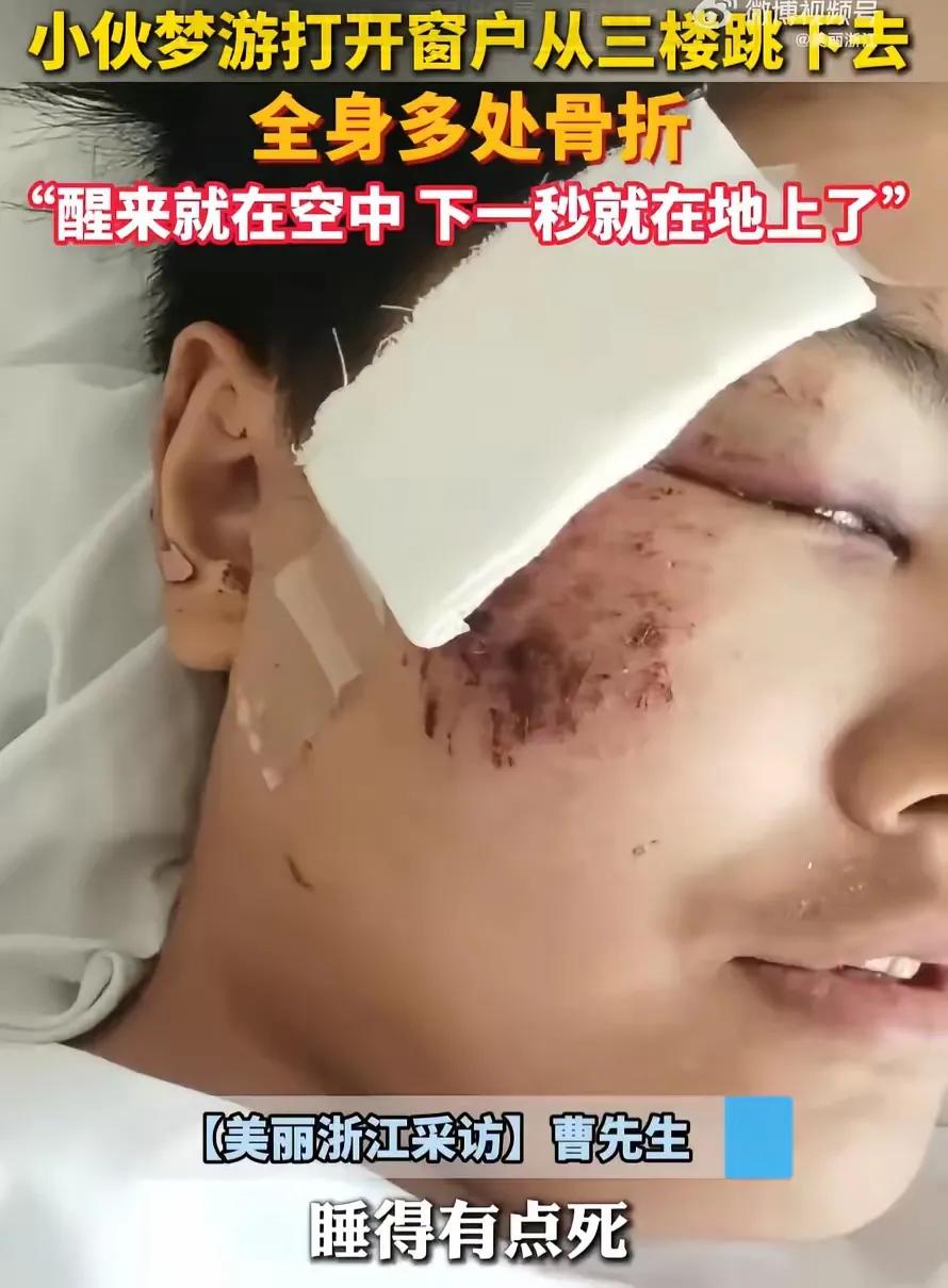 河南20岁小伙“坠楼”：4万医疗费撕开过劳真相！你的睡眠正在掏空中国经济？这声坠