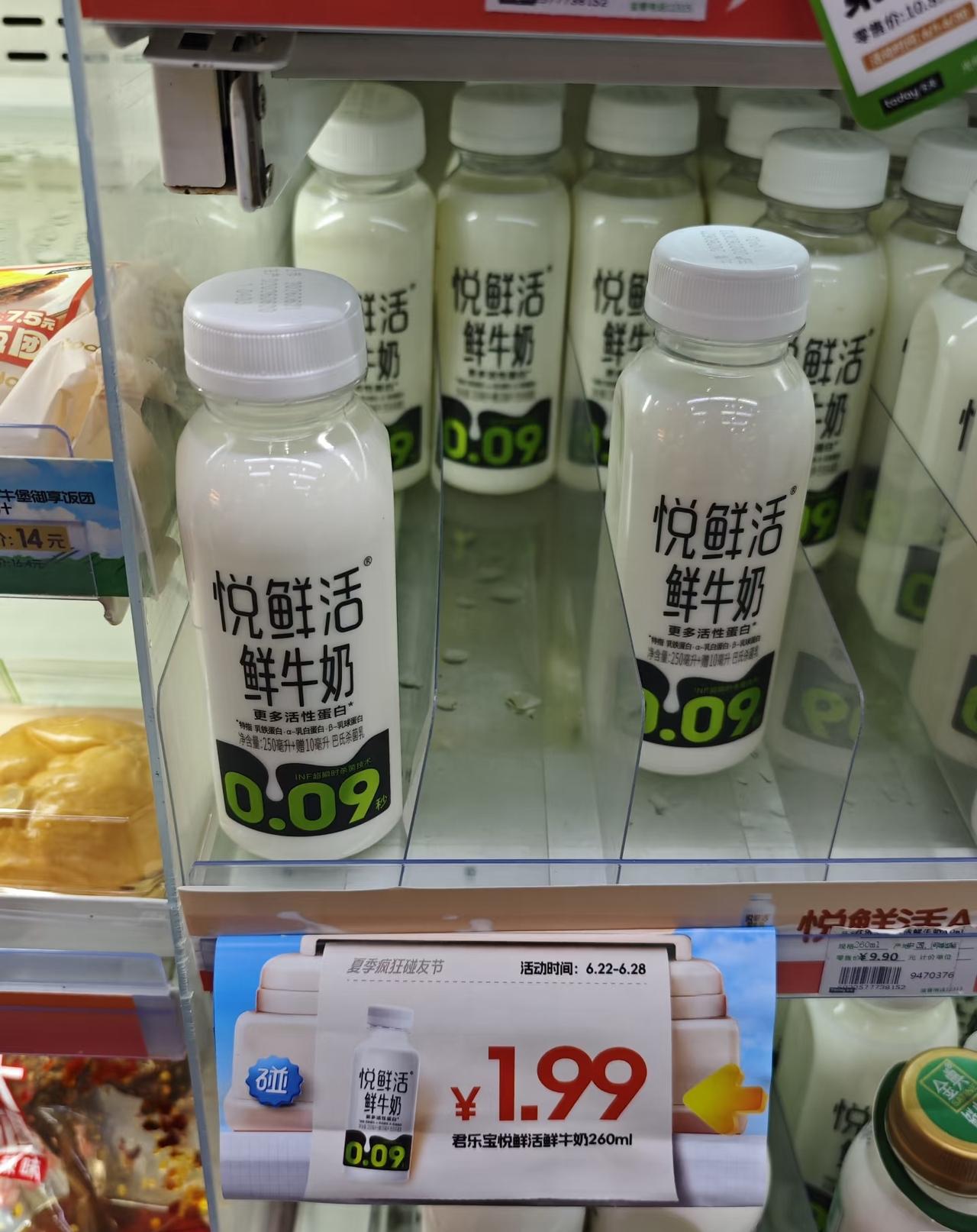 一代人有一代人的鸡蛋