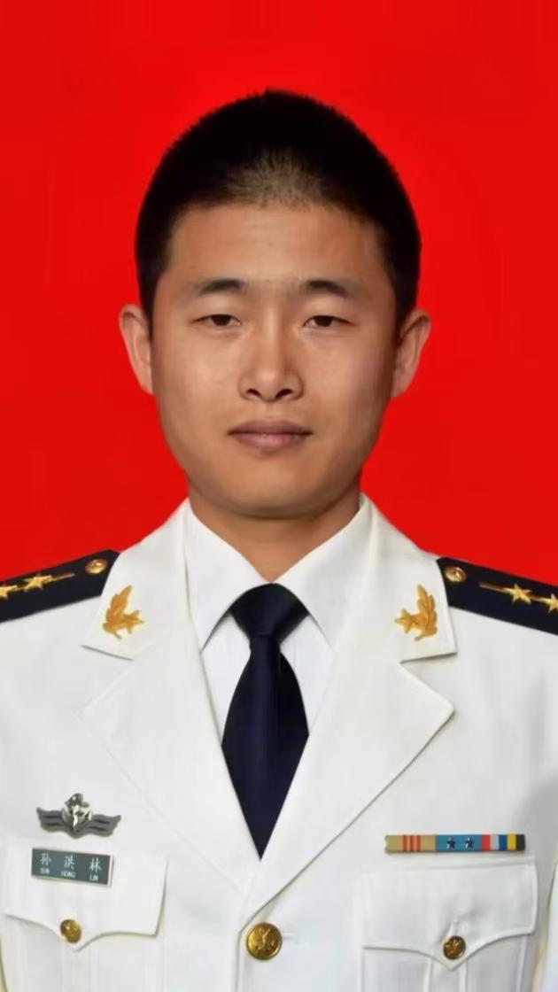 孙洪林，1994年生，河北黄骅人，海军一级飞行员，海军上尉军衔 。经严苛训练成长