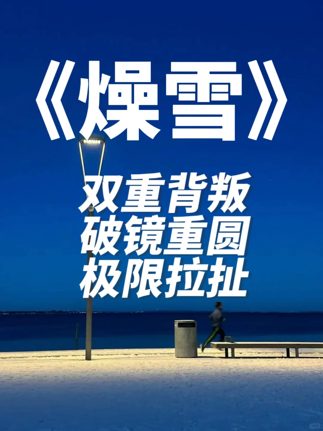 地下恋谈人尽皆知哈哈哈哈哈哈哈哈哈哈哈哈