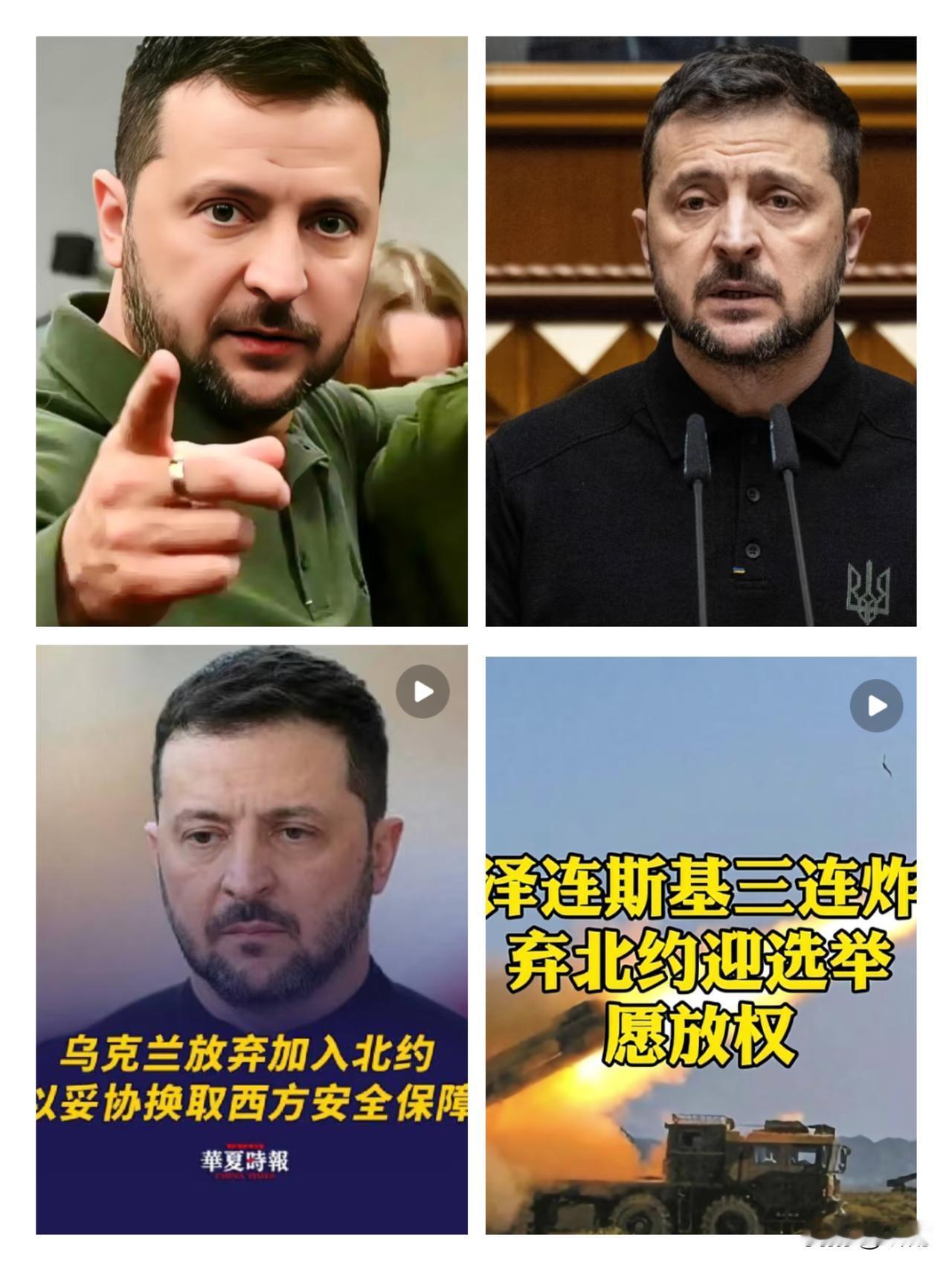 打了三年多，百万人埋骨荒野，千万人颠沛流离，乌克兰终究还是向现实低了头。12月1