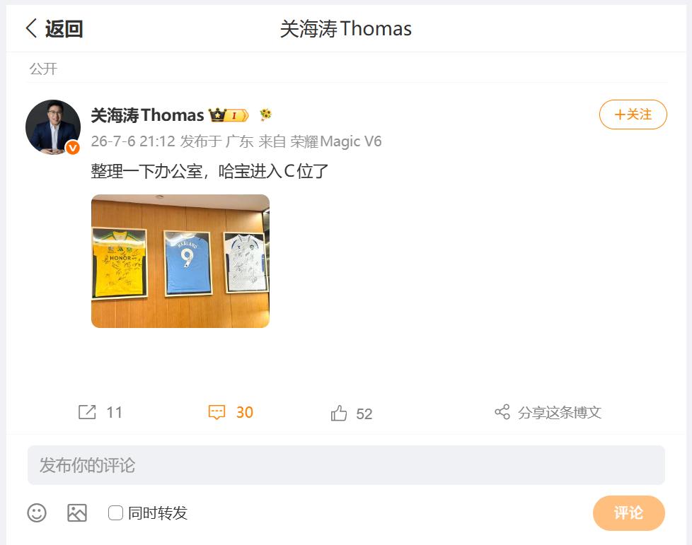 刚刚看到荣耀关总，分享了办公室悬挂的三件签名球衣，靠左是南非国家队主场黄色战袍，