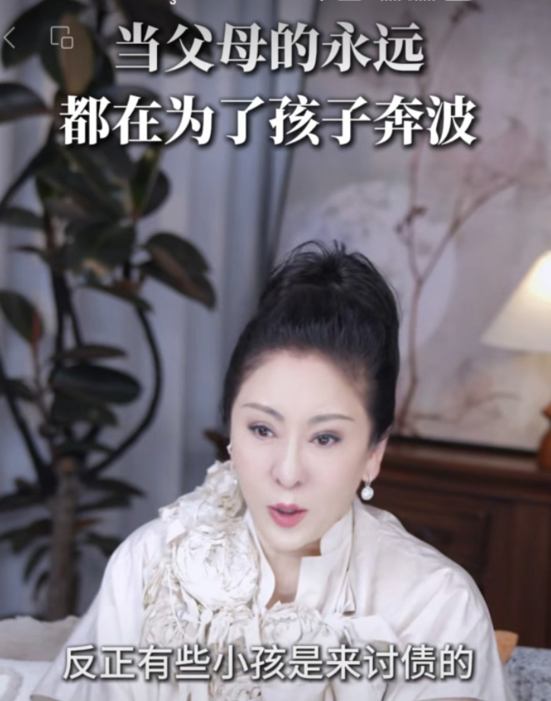 向太说多子女家庭注定不会幸福也不全对吧。如果一个家庭经济条件不错，且没有重男轻女