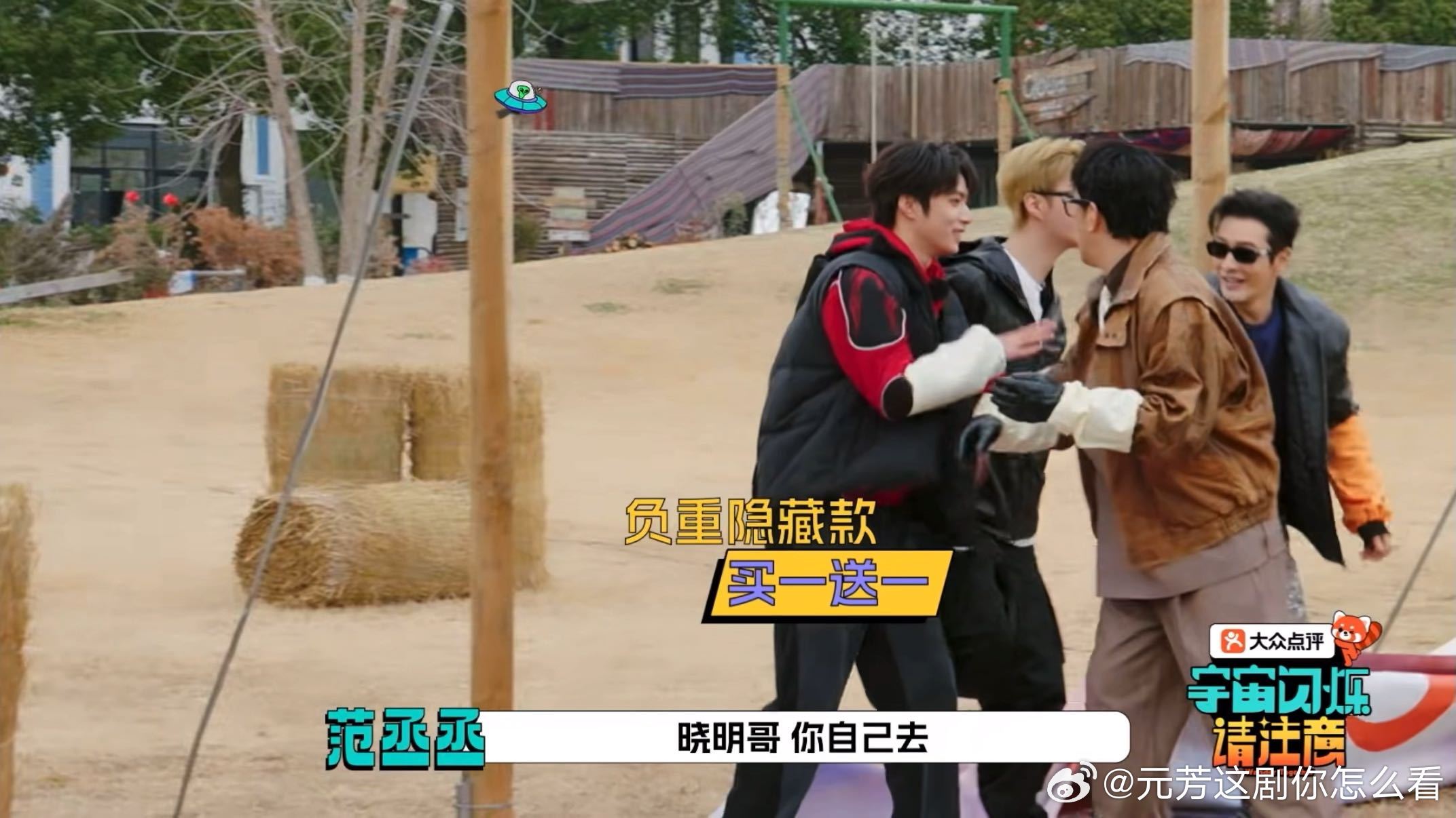 前抱范丞丞后背刘耀文于洋前抱范丞丞后背刘耀文 于洋这波左拥右抱，丞丞和耀文都在手