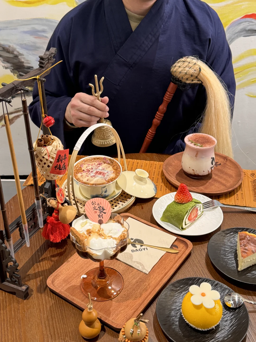 扬州道士咖啡？太极饼干？？得上上签！！！