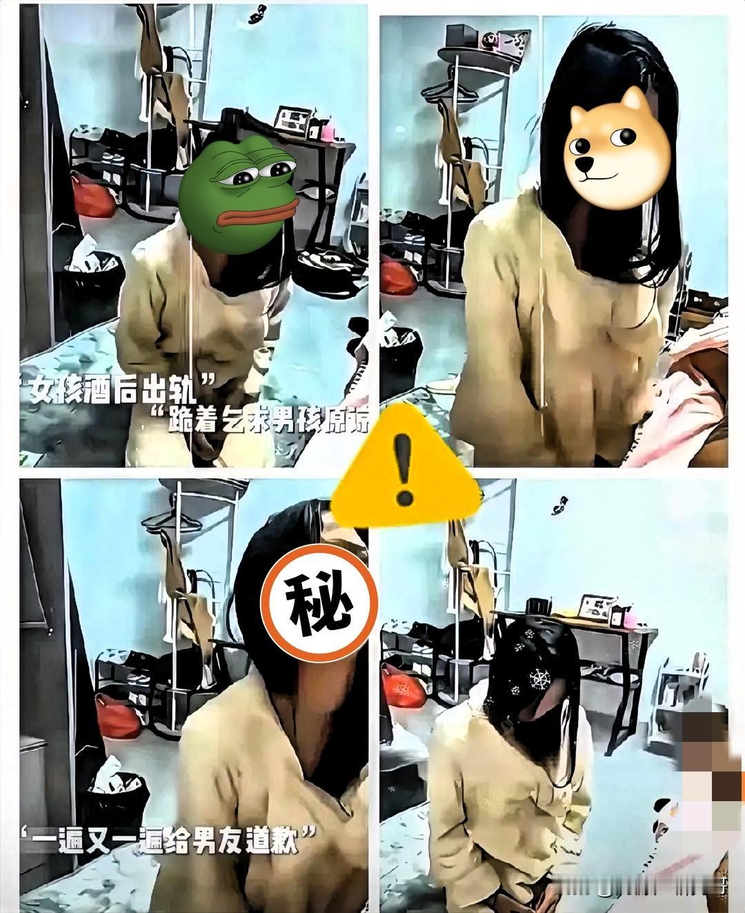 一次不忠，终身不用早干嘛去了！

女孩喝醉了，一时没能把控住，被人趁虚而入侵犯了