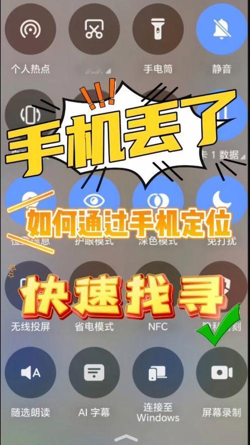 时隔七年奇迹重逢！合肥男子丢失手机竟意外找回，科技守护珍贵回忆
 
谁能想到，一