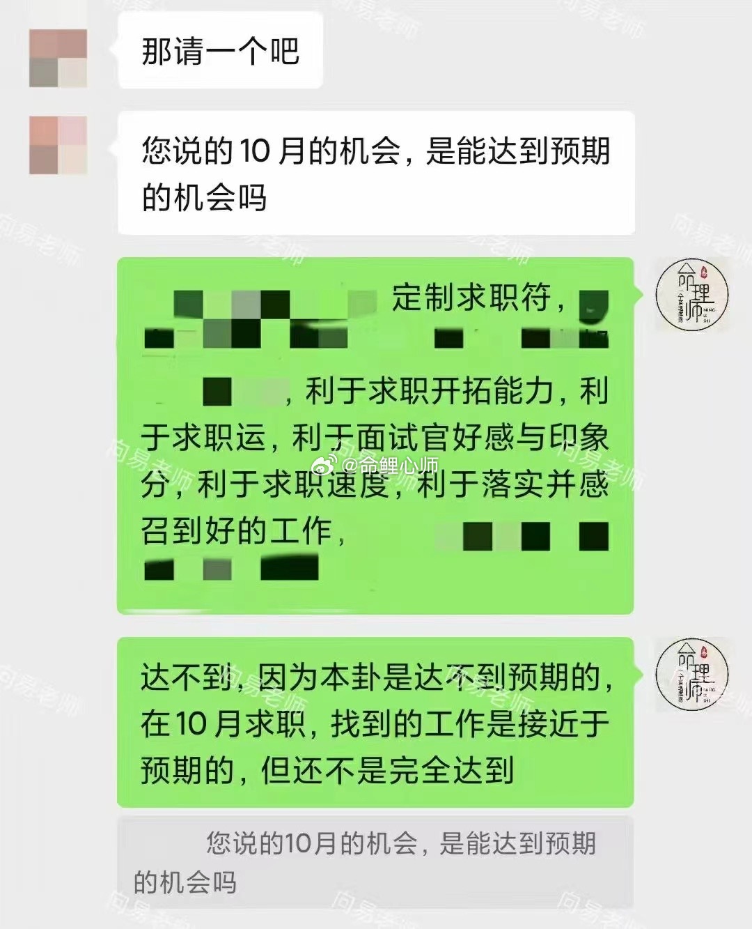 #杨幂称作为演员要自觉抵制天价片酬#丈夫找工作的过程中不是很顺利，明明每次面试都