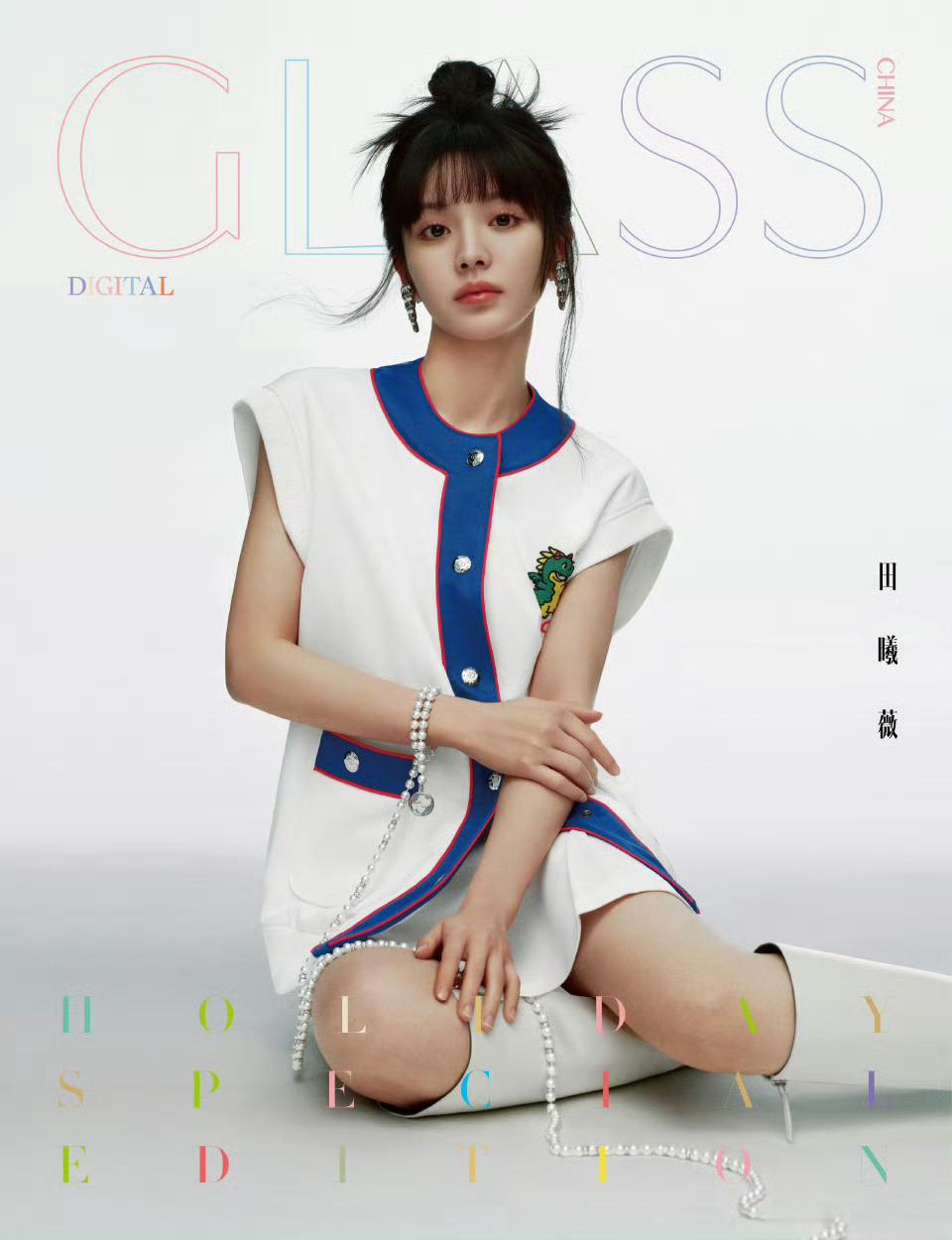 田曦薇这肌肉居然不是p的田曦薇田曦薇田曦薇