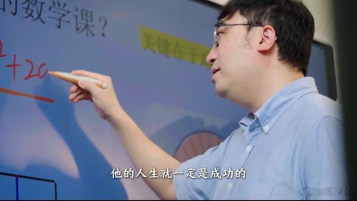 科普博主李永乐用三体解读高考李永乐用三体讲高考，鼓励考生拥抱不确定性；烤鸡小陈没
