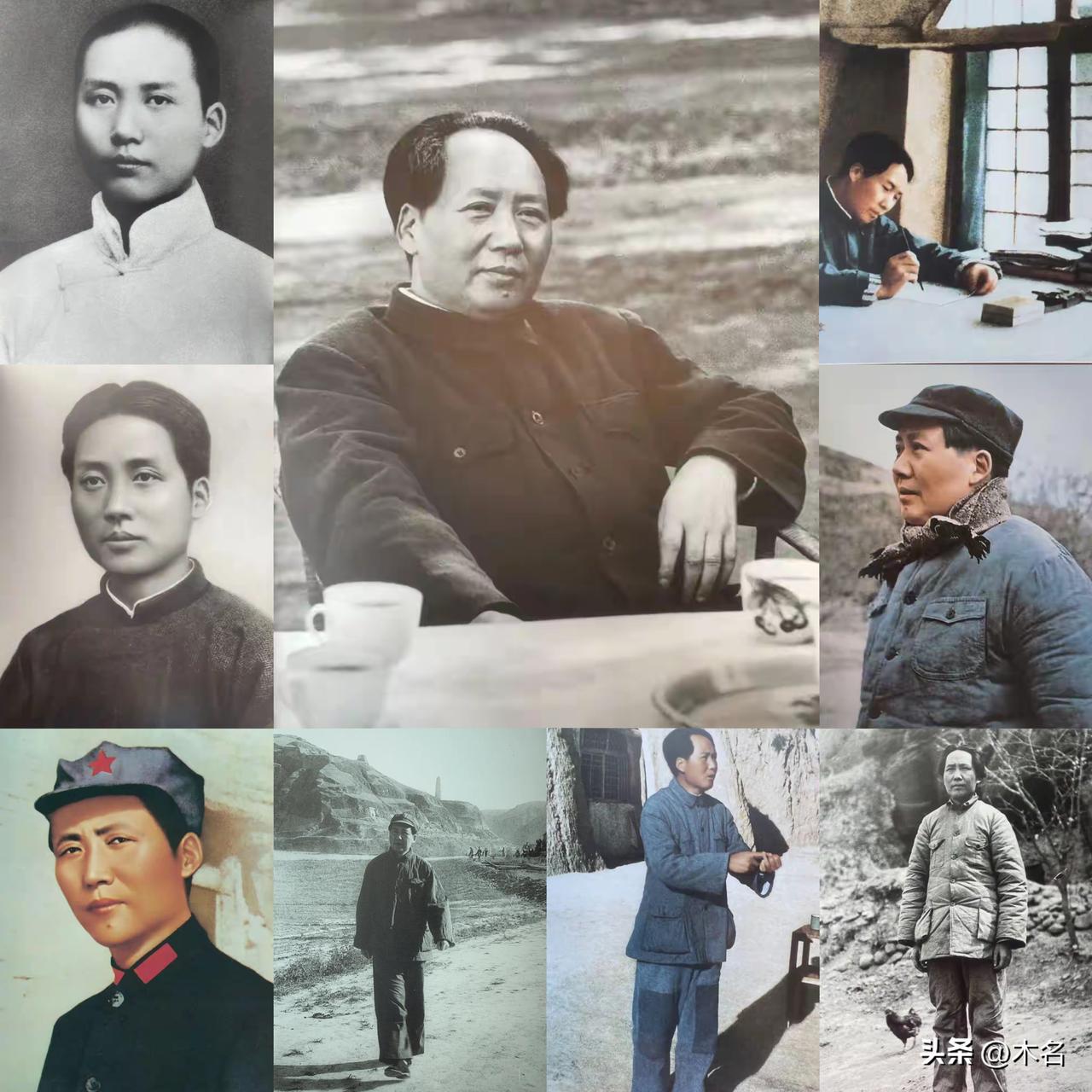 9月9日，缅怀伟人千古，吃水不忘挖井人！