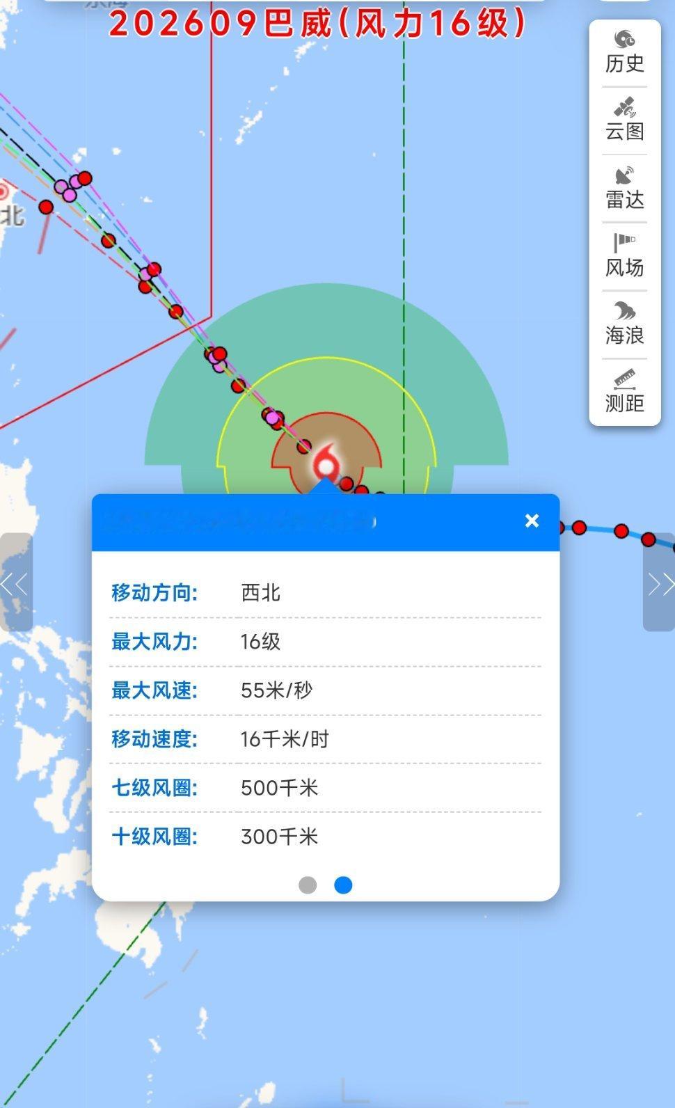 台风巴威到哪了【超强台风“巴威”最新动态】台风巴威 7月9日08时，“巴威”（2