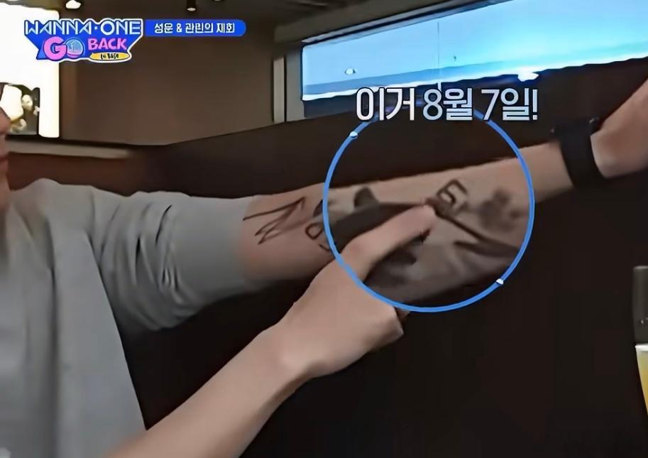 赖冠霖纹了WANNAONE出道日没有人比赖冠霖更爱WANNA·ONE