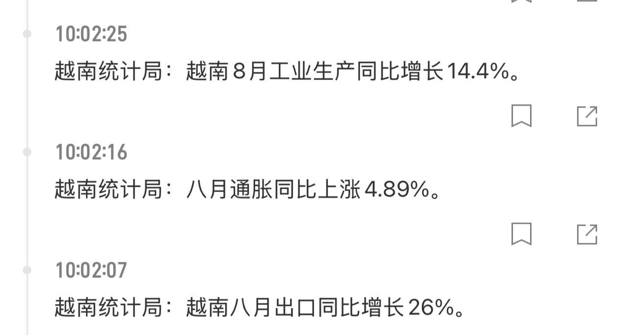 越南小兄弟还不错 ​​​
