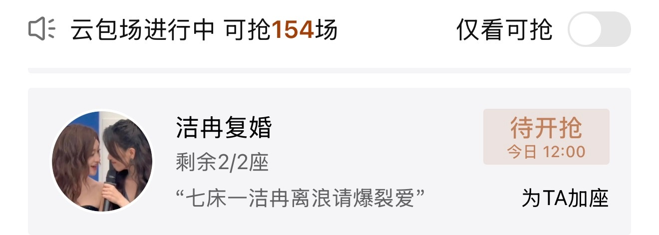 窝以为是p的结果是真的有🫪🫪🫪🫪🫪 