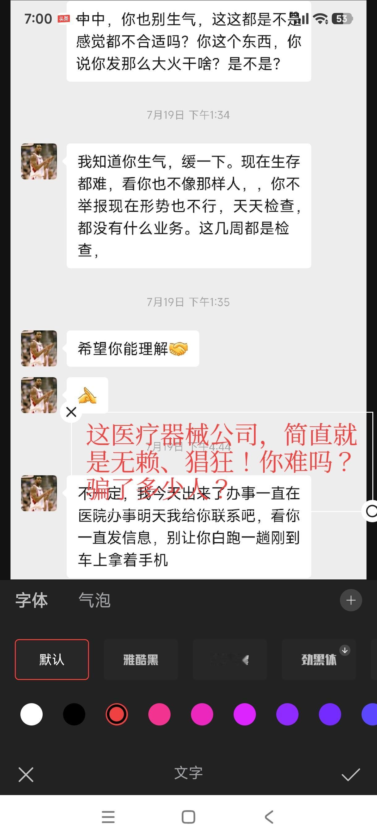 不易：万变之中，有永恒不变的规律
 
世间万物时刻流转变迁，但是支配万事运行的底