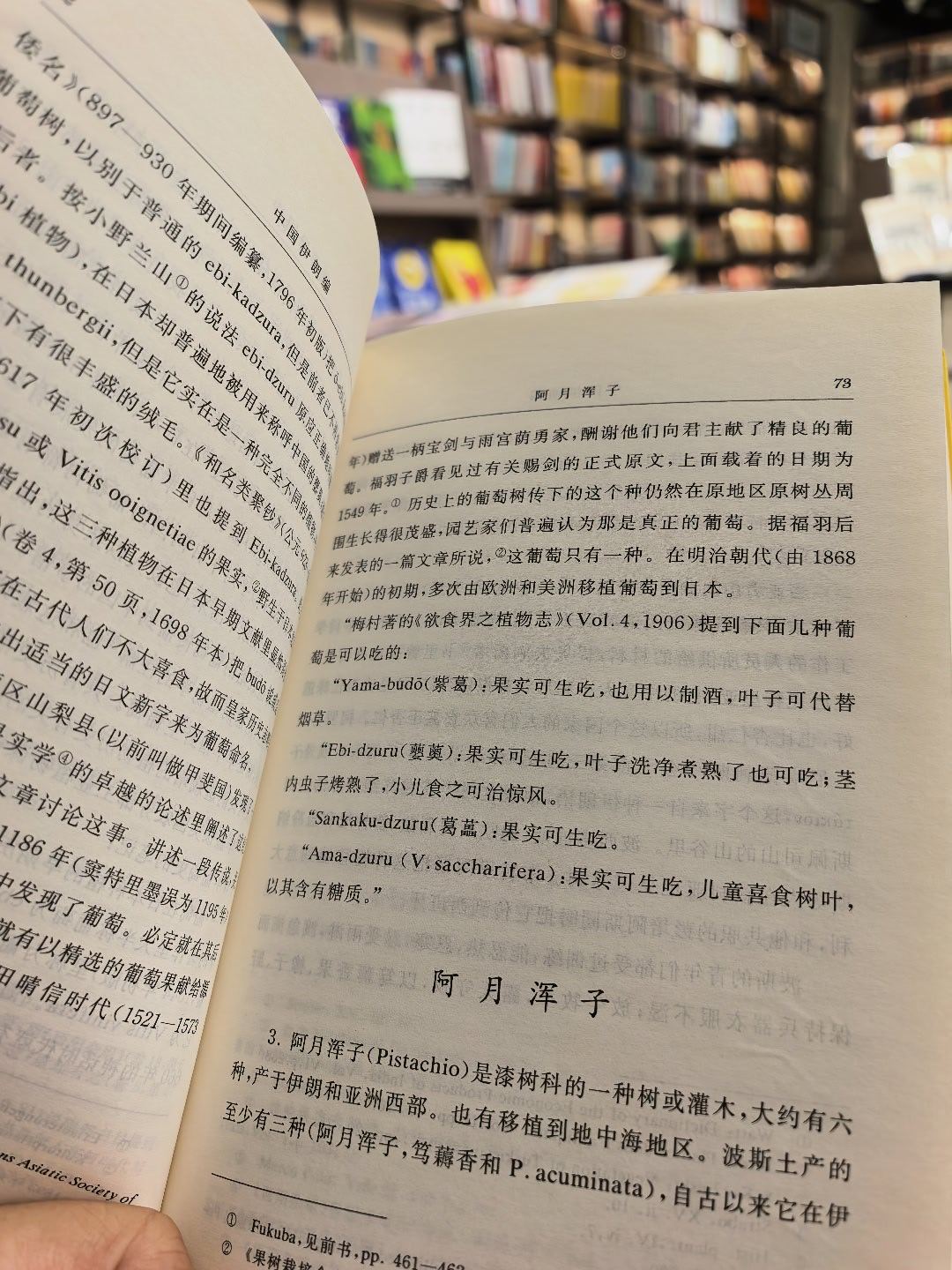 读完书，累了，拉着家人去吃个铁锅炖大鹅。已经有一个月没有社交活动了，近两月也就一