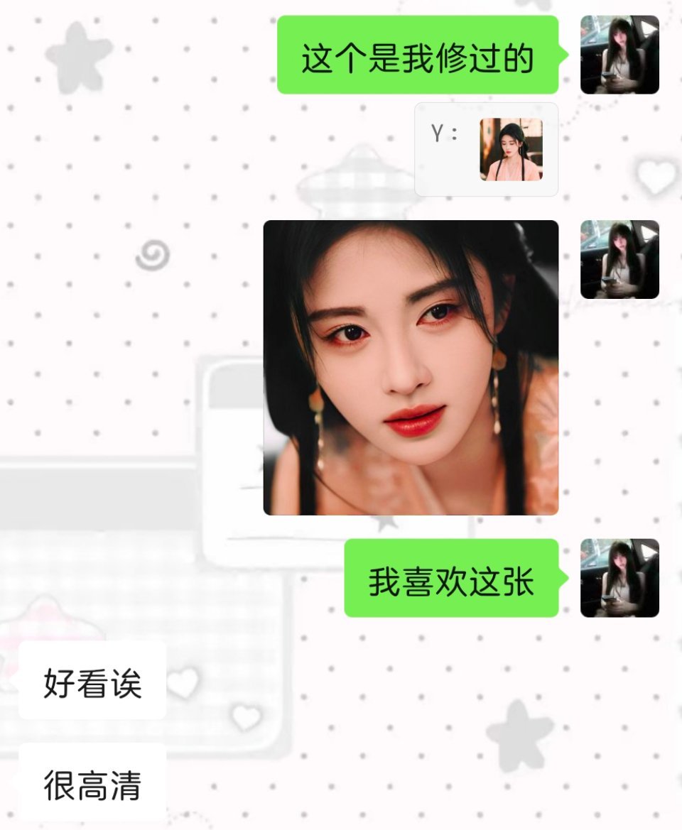 我那个圈外人的闺蜜不懂修图但是还是会夸我