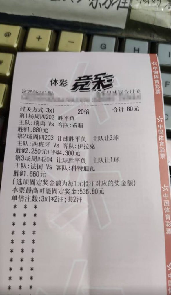 红狮军团完美收官，但战斗的脚步永不停歇！下一场焦点大战数据已沸腾，期待更精彩的对