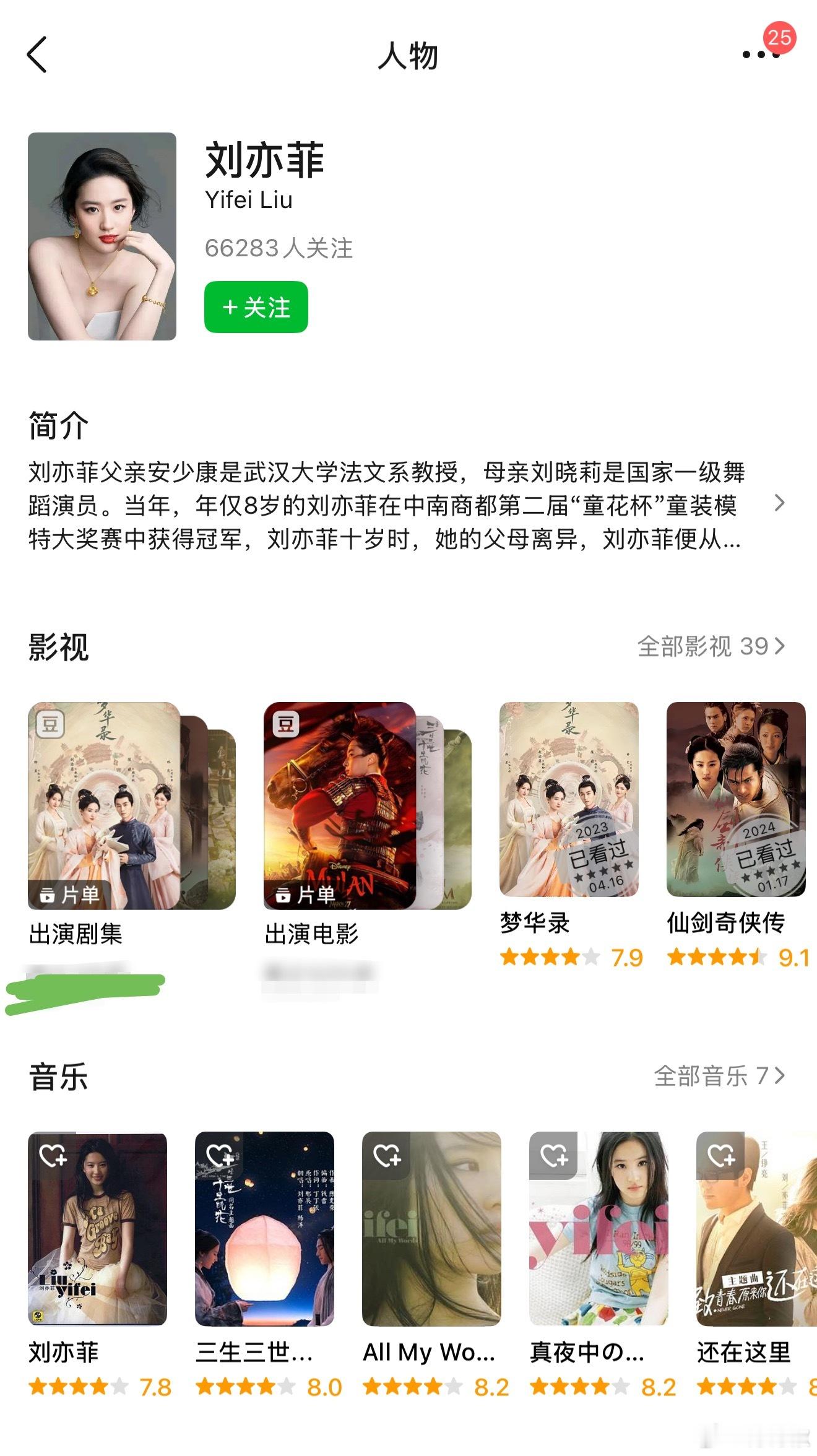 头像原来是这张图用处好广[笑cry] ​​​