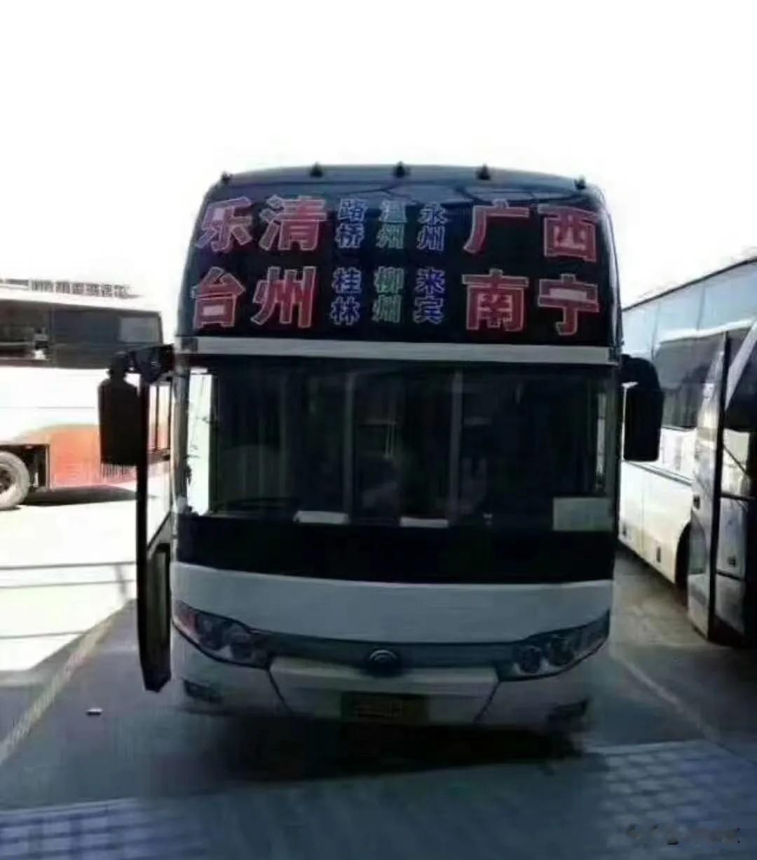 浙江温州曾经的省际长途线路（十一），还有多少在跑？
乐清—南宁
温州—邻水
温州