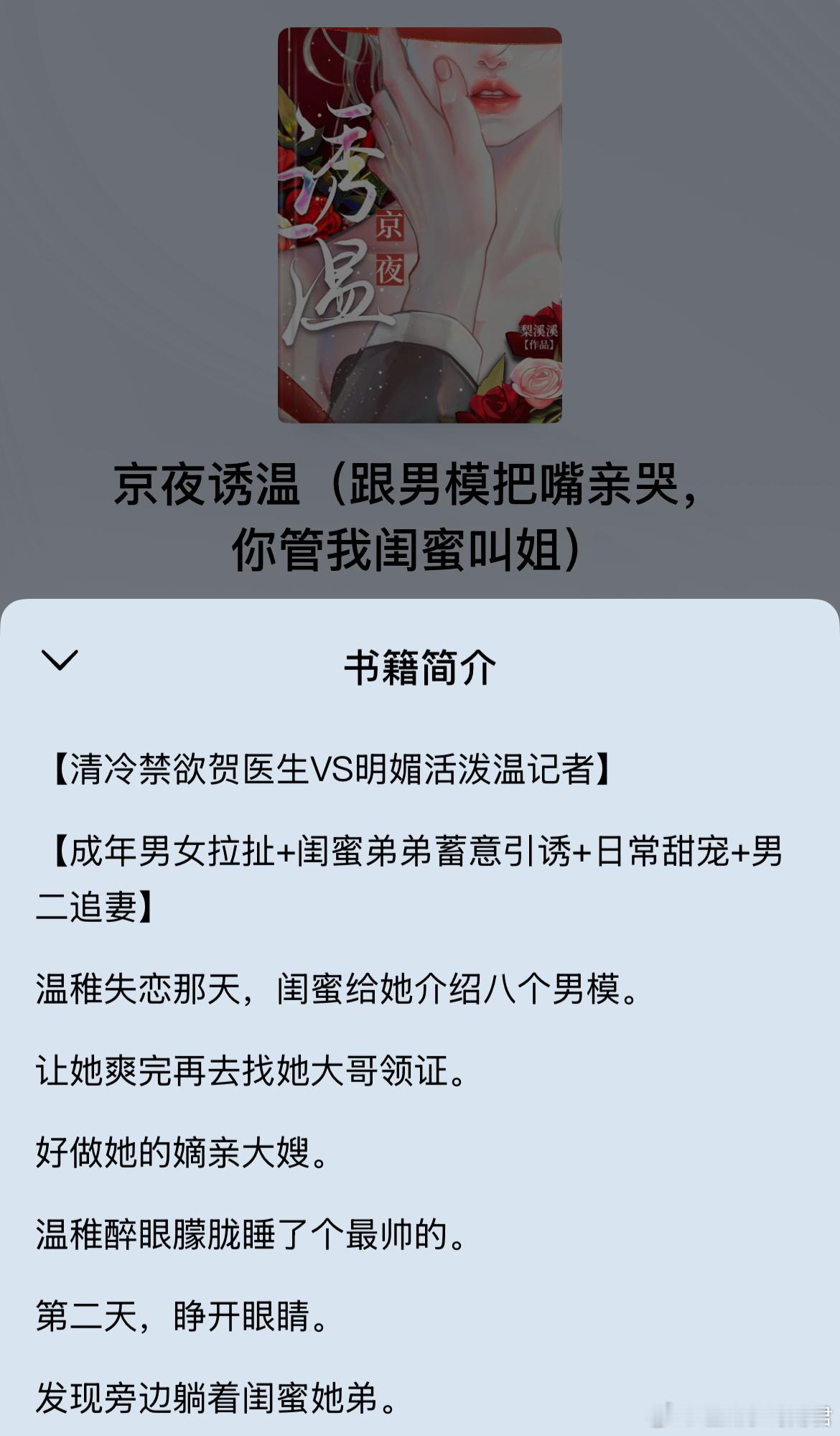 竖屏群像短剧《保密项目》主演：王小亿、时康、赵廷义、孙芊浔 出品人：刘科学总制片