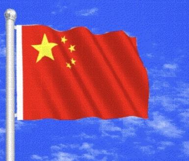 热烈庆祝中华人民共和国成立77周年！
祝福祖国永远繁荣昌盛，国泰民安！