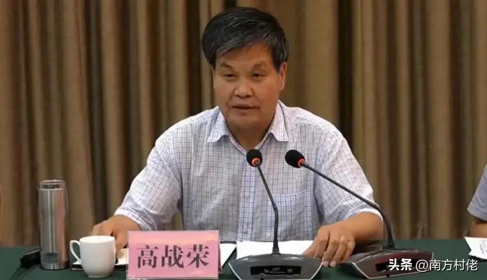 高战荣，身为河南省财政厅原副厅长，却把公权力当作谋取私利的工具，大搞权钱交易，终