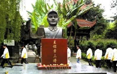 王铭章（1893年7月4日—1938年3月17日），字之钟，四川新都人，国民革命