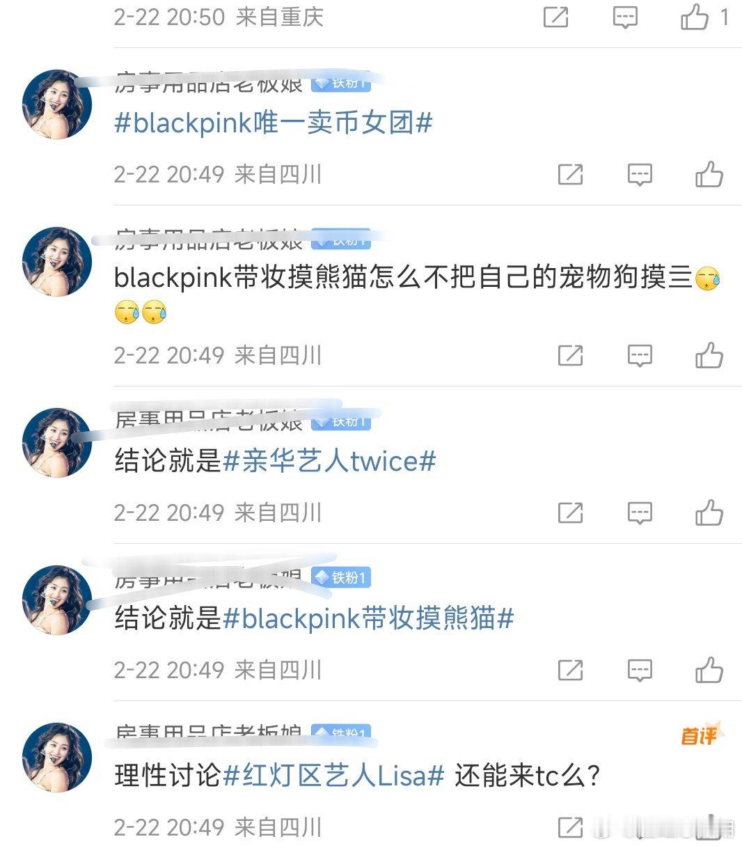 啊啊啊我要笑吐了 