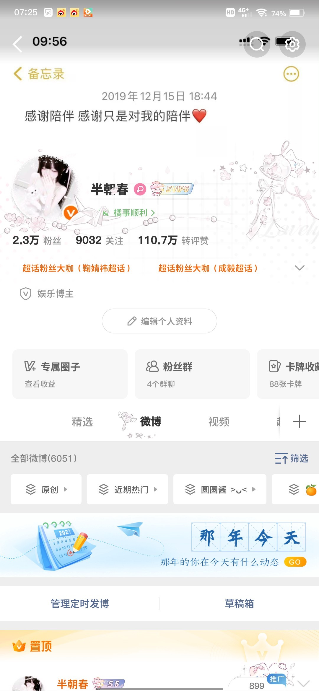 来动动 