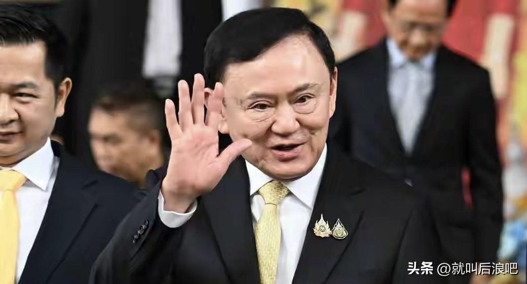 泰国最高法院作出重磅判决，裁定前总理他信·西那瓦在医院服刑属于违法，必须重新入狱