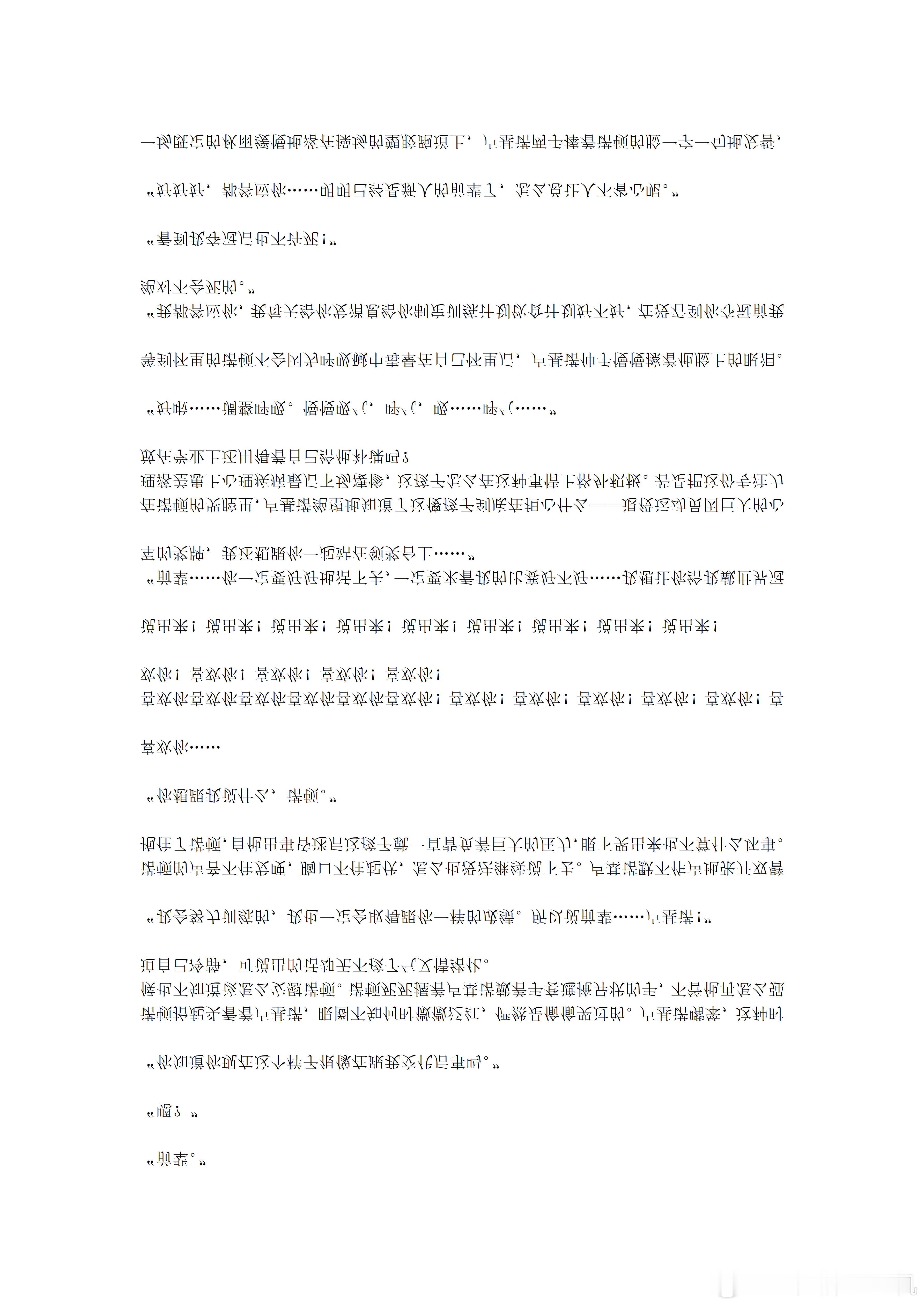 蜥勘[超话]蜥愚蜥勘教愚教勘  【蜥愚】微风低语着你的名字*紫掣&背越很邪门，试