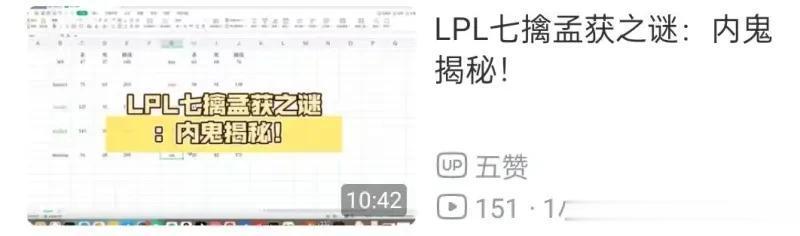 我大bin确实没输， 统计 blg和jdg打了7次，战绩 20:6 的所有数据，