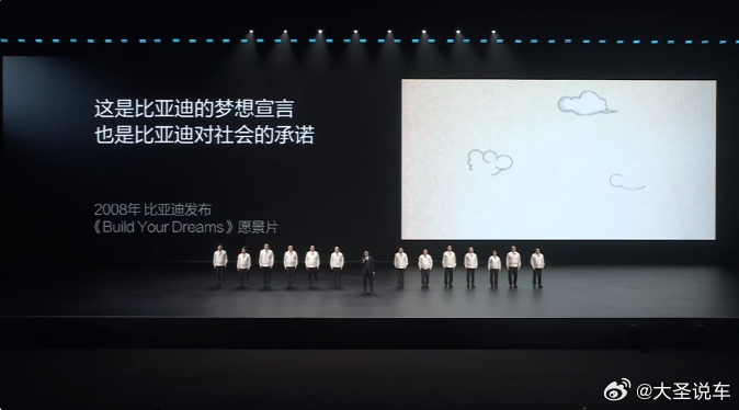 比亚迪发布会 正在收看比亚迪“颠覆式技术”发布会，闪充补能技术确实牛，9分钟就能