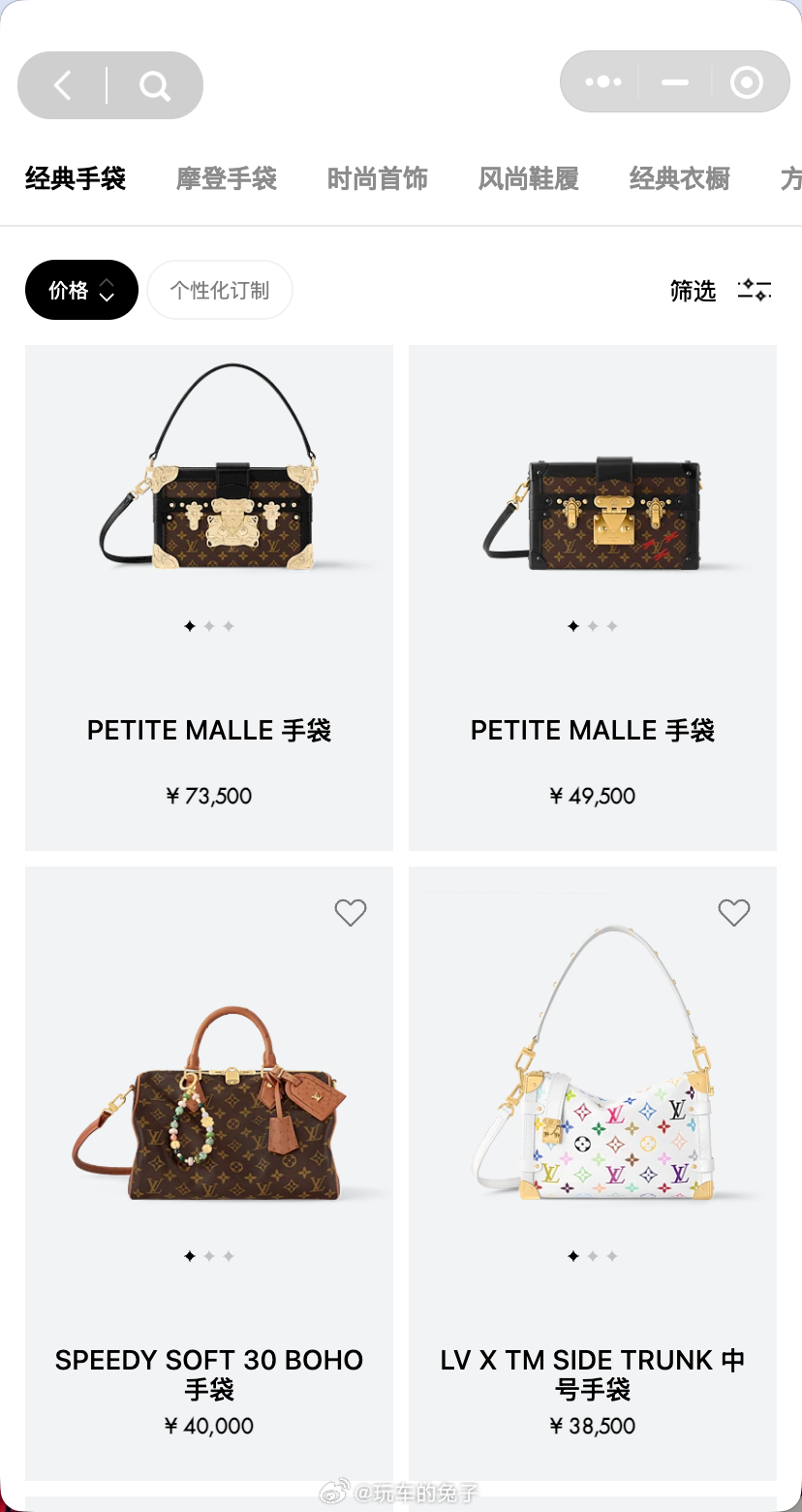 LV新款喷壶手袋售36000元 实际上，LV这个喷壶根本就不算高价品，甚至我觉得