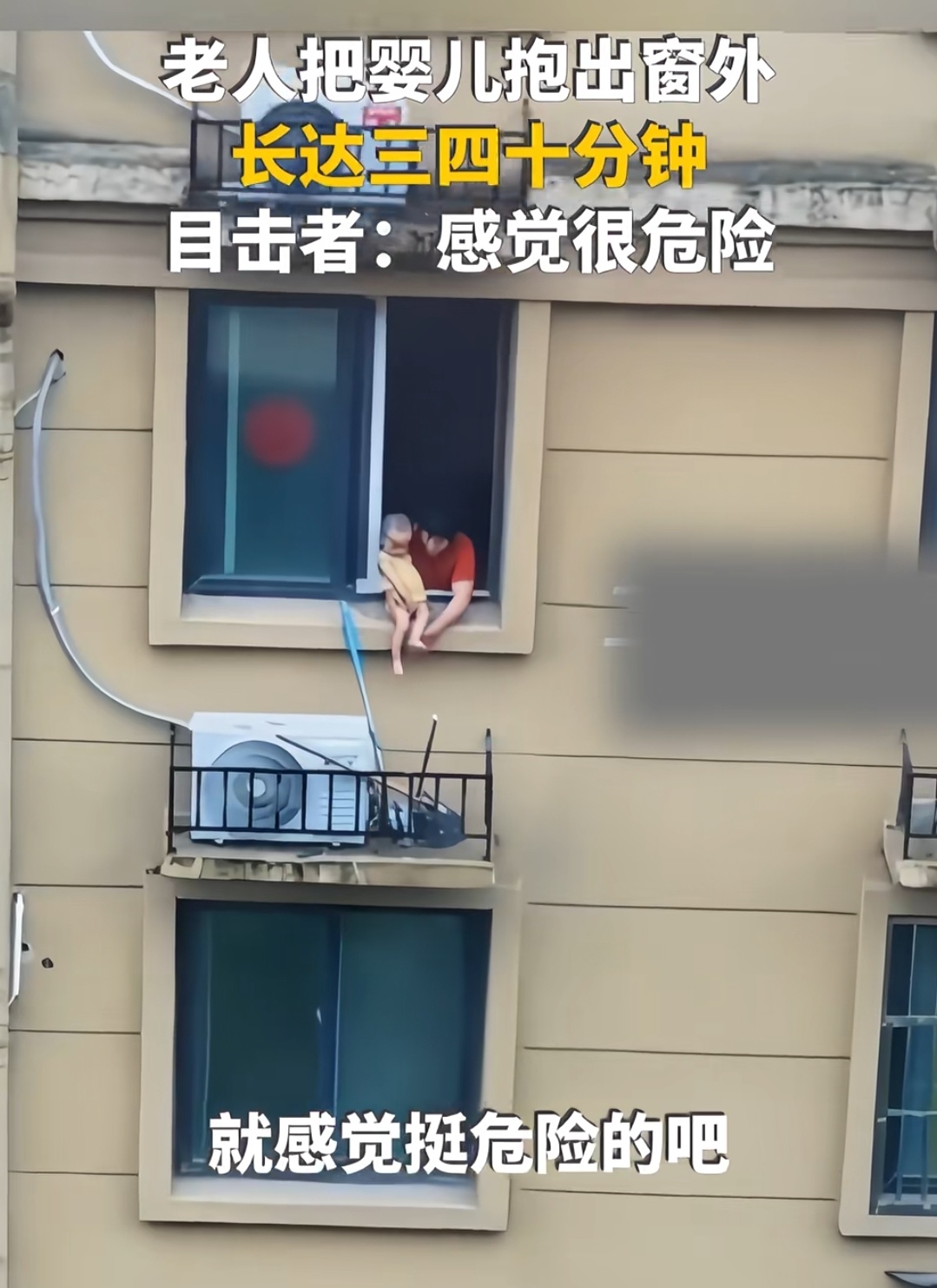 这些老人到底是咋想的呢 